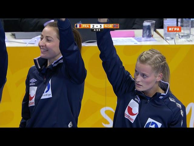 France vs Norway World Handball Championship 2017 Final