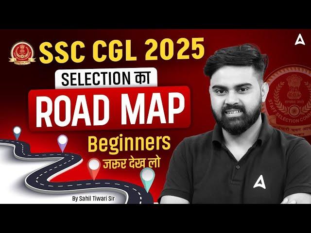 SSC CGL 2025 | Selection Road Map for Beginners | Complete Strategy to Crack CGL by Sahil Tiwari