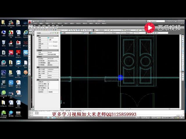 新手快速掌握CAD施工图深化绘制技巧之——双开门绘制（六）03