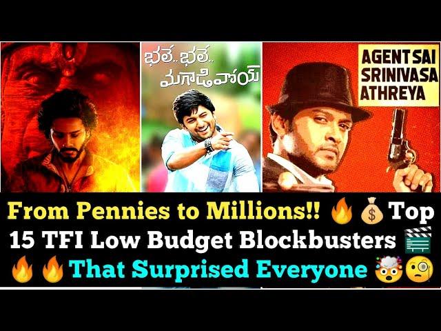 Top 15 Low Budget TFI Movies which made Huge Box office Collections|| #top #movie #tollywoodupdates