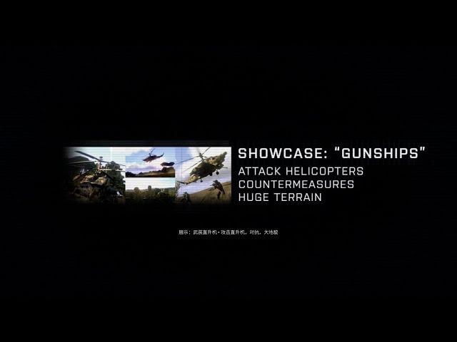 武装突袭3【展示：武装直升机】ARMA3 SHOWCASE: GUNSHIP