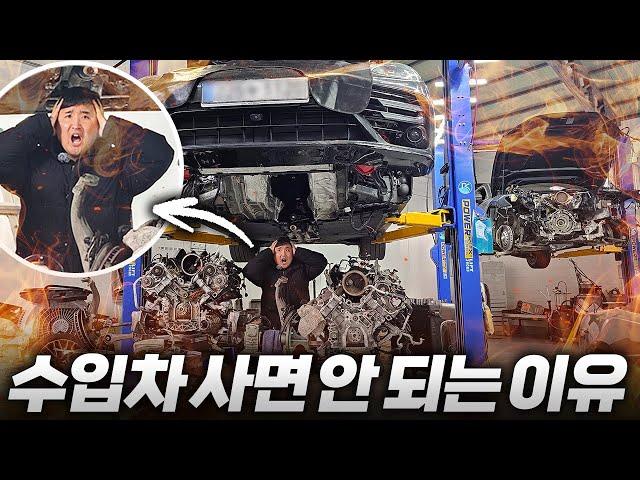 '30,000km' 타고 엔진 깨지는 독 3사 수입차의 충격실태...환상이 깨졌습니다