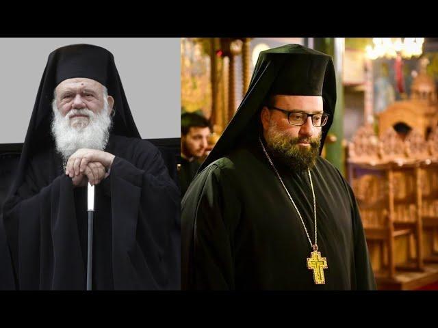 ΕΔΩΣΕ ΕΝΤΟΛΗ για εκκλησιαστικές ανακρίσεις για Αρχιμ Σεραφείμ Δημητρίου ο Αρχιεπίσκοπος
