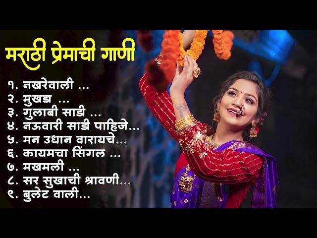 Marathi Lastest Song 2024  Trending Marathi Songs Marathi Jukebox 2024 Summer Dhingana