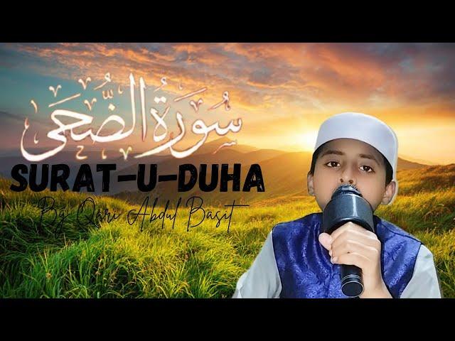 Heart Touching Quran Recitation | Tilawat Quran Best Voice | Surah Duha