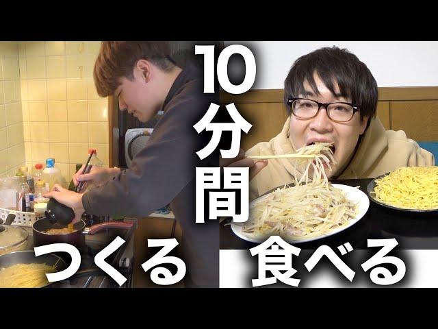 【おるたな延長戦】作るの１人vs食べるの１人で対決したら勝つのはどっちだ？