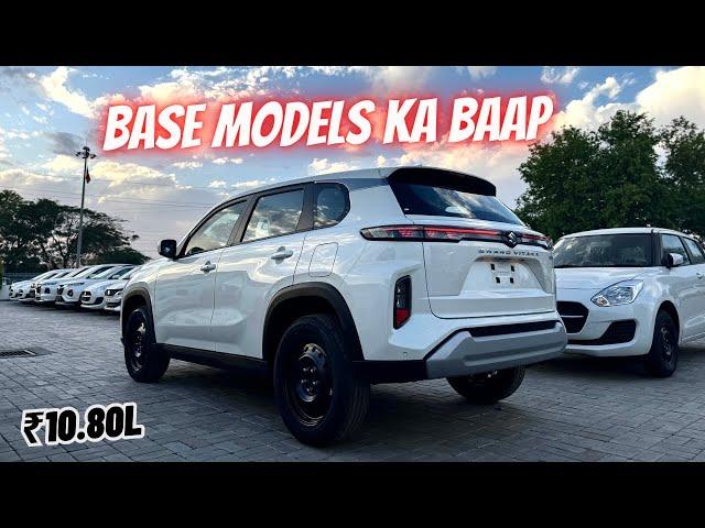 Segment Killer Base Model  | 2024 Updated Grand Vitara Sigma | Maruti Suzuki Grand Vitara |