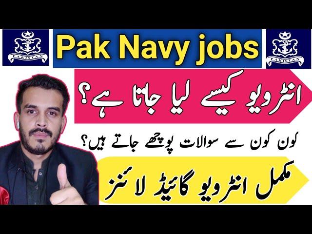 Pak Navy Interview Guidelines|Initial Interview Pak Navy Tips|Interview Tips|Hub of iQ Gk|PakNavy