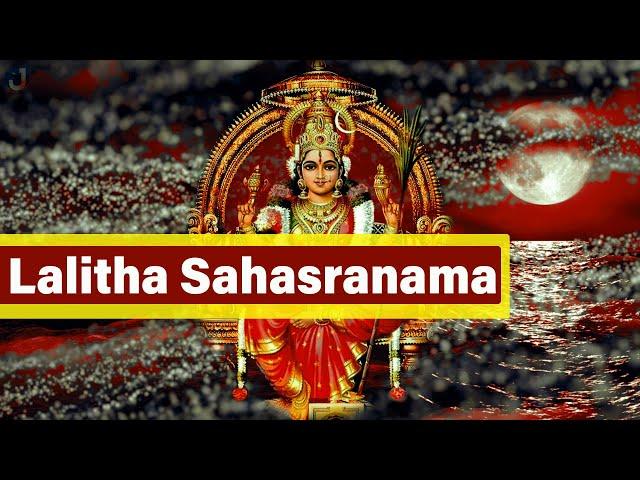 Lalitha Sahasranama Stothram | Lalitha Sahasranamam | 1000 names Devi Shakti @Jothishi