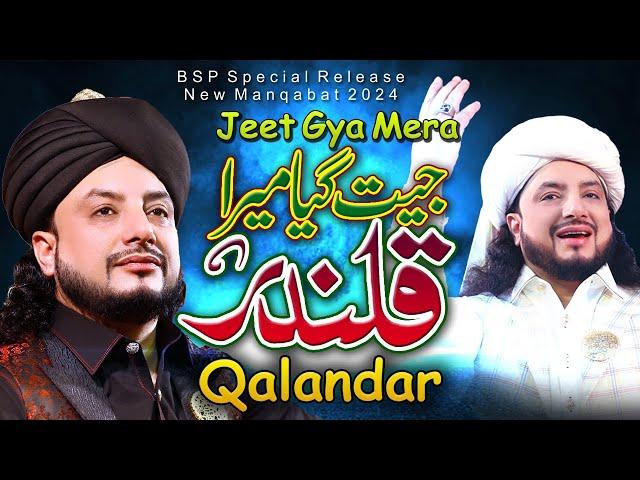 Qalandar Jeet Gya | Jeet Gya Mera Qalandar | Haq Khatteb | BSP Special Release New Manqabat 2024