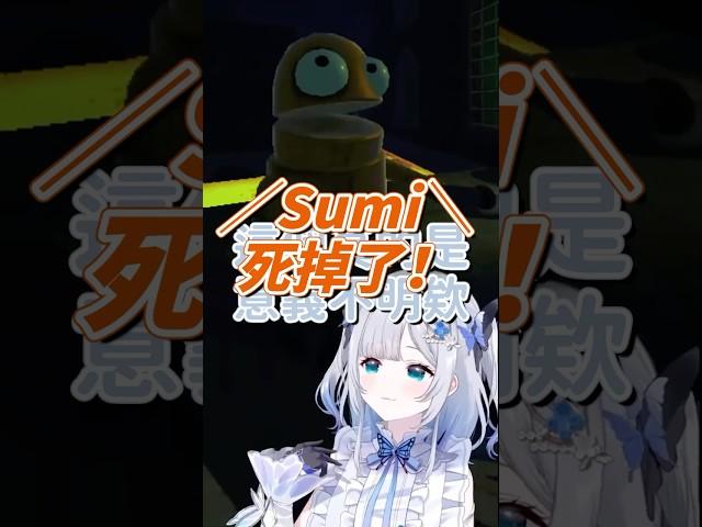 復活後又秒死【花芽すみれ & 兎咲ミミ & 猫汰つな & 蝶屋はなび】【Vspo中文字幕】 #shorts