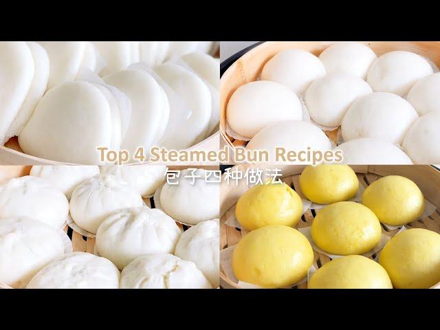 4 Soft and Fluffy Steamed Buns Recipes