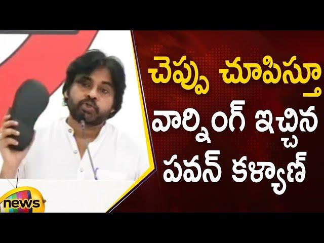 Pawan Kalyan Gives Aggressive Warning To Opposition | Janasena | AP Political News | Mango News