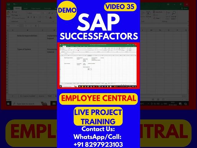 SAP SuccessFactors Employee Central Training Video 35 #sapsuccessfactorstraining #sapsuccessfactors