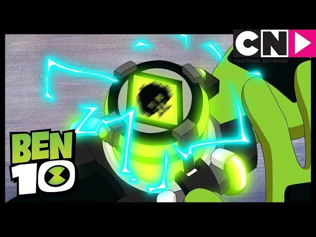 Ben 10 | What Happened to Upgrade? | Innervasion : Message in a Boxcar | Cartoon Network