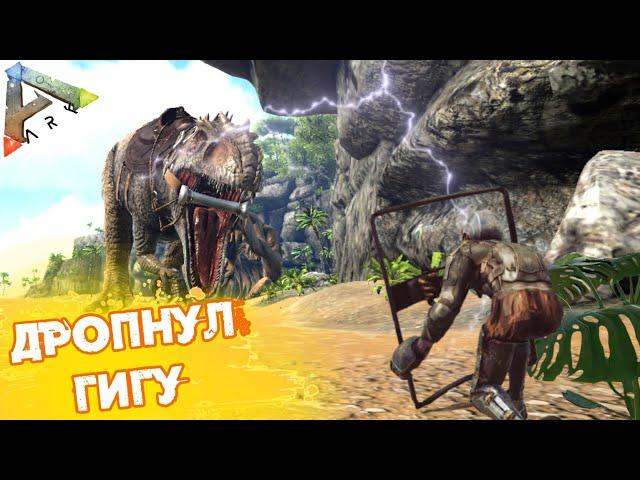 дропнули на типа гигу и пвп с bobby show, Undead ark hardcore classic+ часть 2