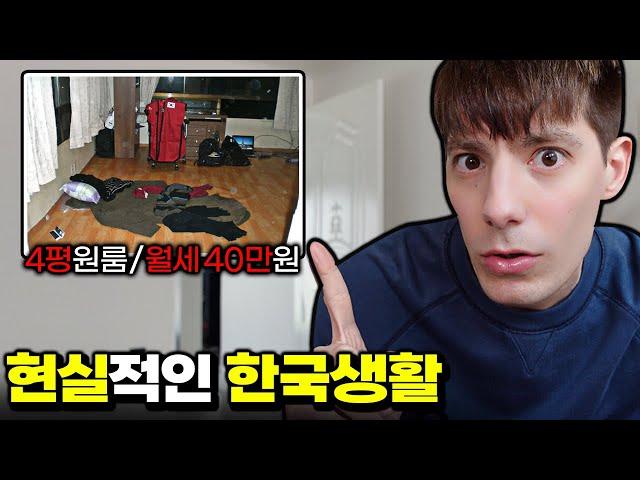 15년간 고달팠던 한국 생활 이야기 [2008~2024]