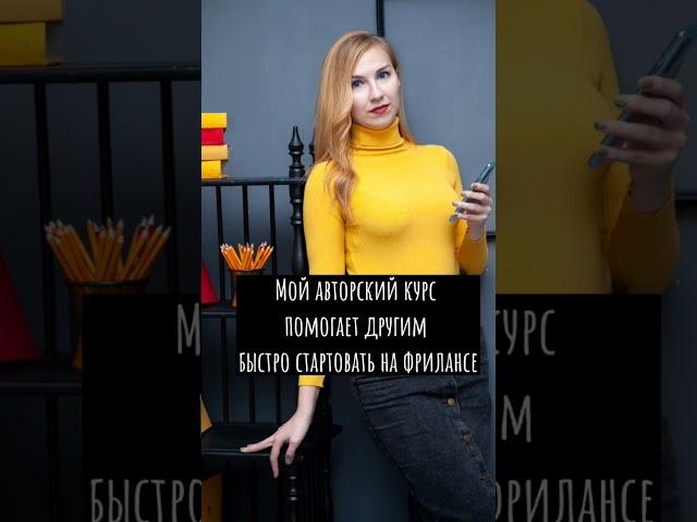 Зарабатывай в интернете с нуля