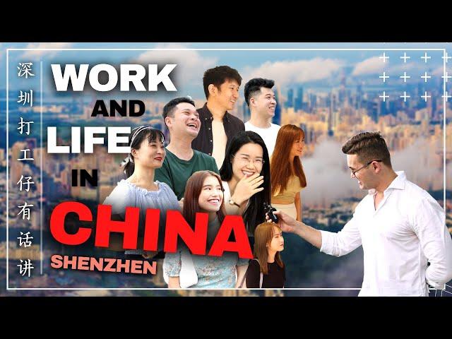 What's it like to LIVE & WORK In Shenzhen, China｜深圳【打工人】有话讲