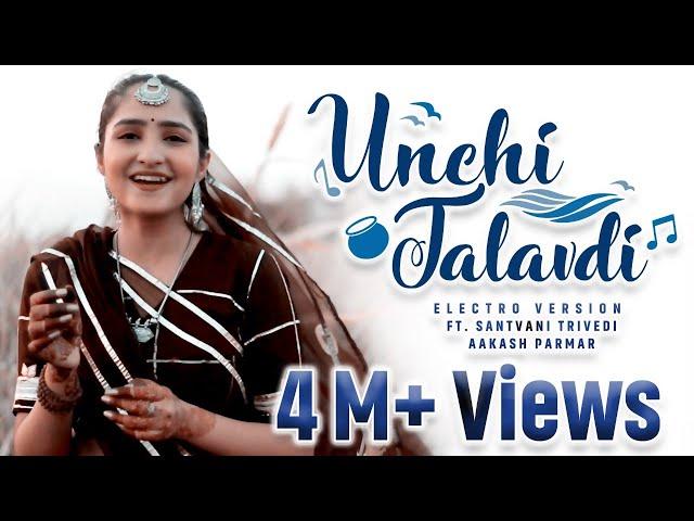 Unchi Talavdi - Electro Version | Santvani Trivedi | Aakash Parmar | New Gujarati Song | Audio Wing