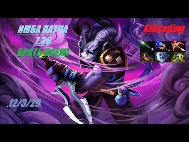ЧТО ТВОРИТ ЭТОТ РИКИ. Калибрую мейн аккаунт Dota 2. Riki gameplay. Патч 7.39. Путь до 7000.