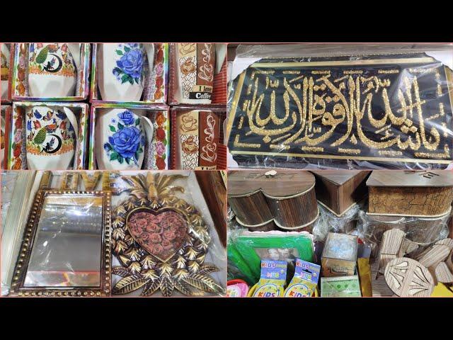 One Dollar Store Pakistan/Cheapest Gifts Shop Gujranwala/Affordable Gift Items Just 250Rs/PlasticBox