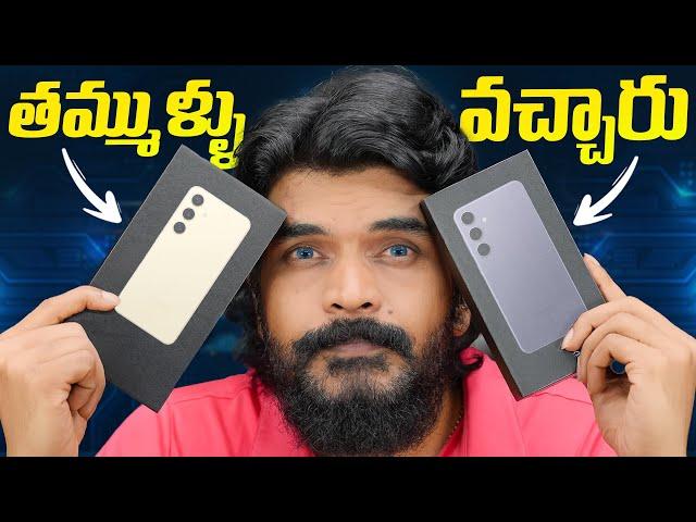 Samsung Galaxy S24 & S24+ Unboxing And First Impressions || Exynos 2400 || Prasadtechintelugu