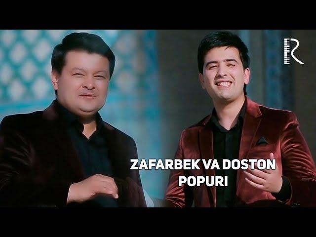 Zafarbek Qurbonboyev va Doston Ibodullayev - Popuri | Зафарбек ва Достон - Попури