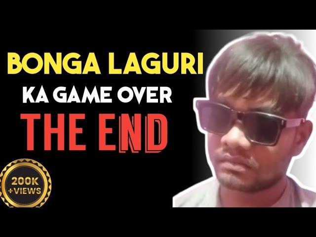 BONGA LAGURI KA GAME OVER!! BONGA LAGURI VS SAMAD BABU!! BONGA LAGURI KA THE END!! #SAMADBABUVLOGS