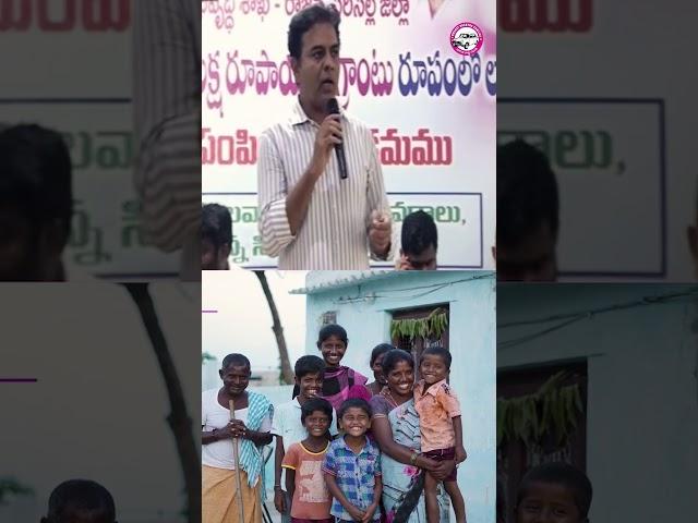 KTR About Telangana Development Under CM KCR Regime #KCR #VisionaryLeaderKCR #KTR #BRSParty #Shorts