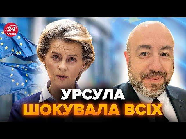 ️РАШКИН: ВСЕ! Урсула фон дер Ляйен ШОКИРОВАЛА Трампа! ЕС переиграл США  @RashkinReport  ​