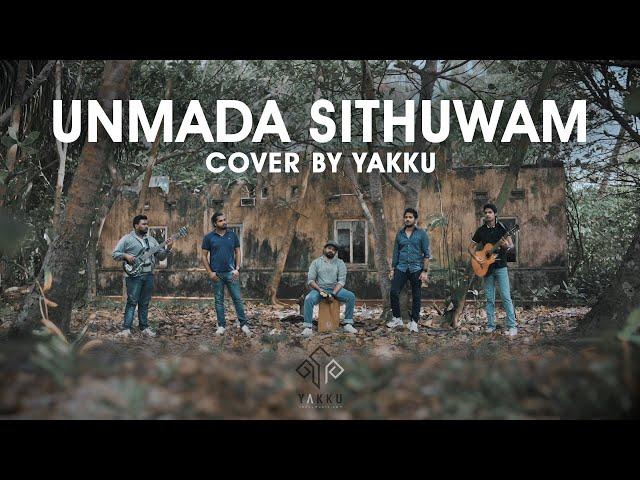 Unmada Sithuwam | උන්මාද සිතුවම් - Cover by #YAKKU