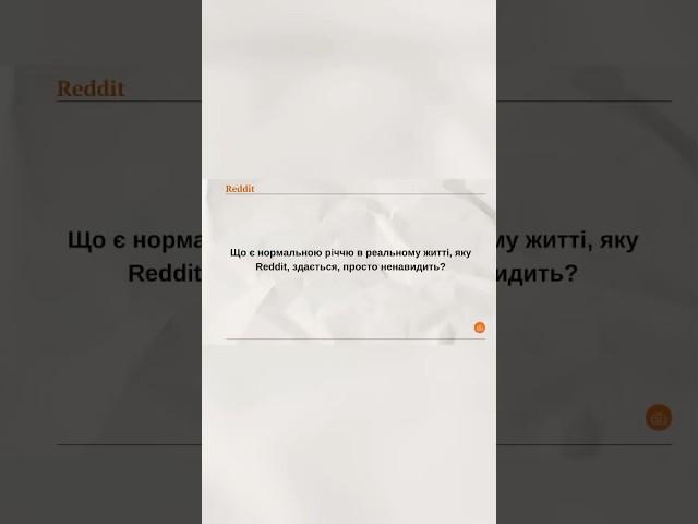 Продовження на каналі 