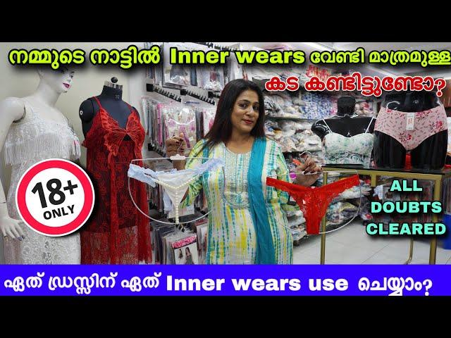 INNERWEAR WHOLESALE MARKET IN ERNAKULAM / LINGERIE LOUNGE