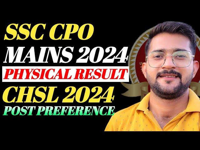 SSC CPO MAINS 2024 DATE ️ || CPO Physical Result || CHSL POST Preference 2024 || Updates