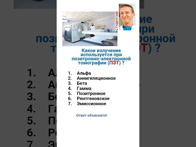 2406021312 вопрос ПЭТ — студентам