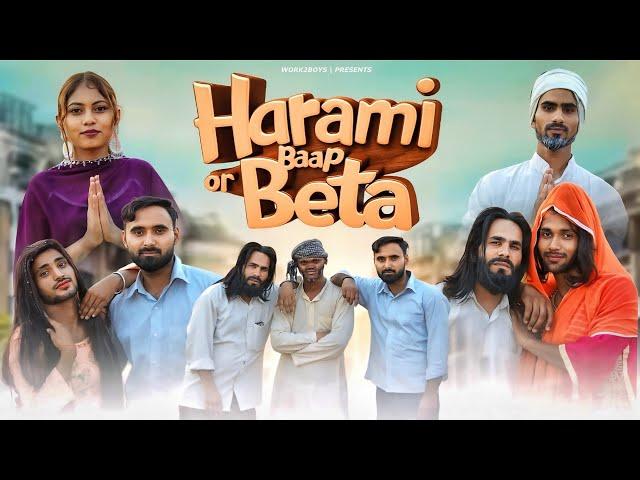 Harami Baap Or Beta | Comedy Video | Work2boys | W2b