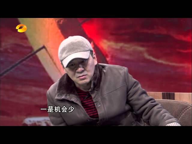 综艺 背后的故事之陈建斌蒋勤勤的"裸婚时代"