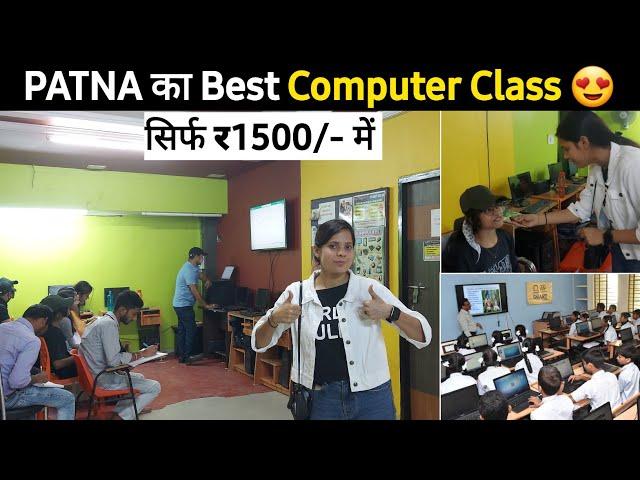 Best Computer Training Institute In Patna | Best Computer Learning Institute in Patna | Course Fee