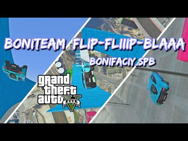 GTA5 (PC)  [BoniTeam] Flip-Fliiip-Blaaa    #Bonifaciy_spb