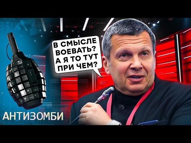 Израиль РВЕТ РФ ИЗНУТРИ! Соловьев УГРОЖАЕТ ЯДЕРКОЙ. Михеев СЛОМАЛСЯ. Z-патриотов ОБЛОМАЛИ с «СВО»