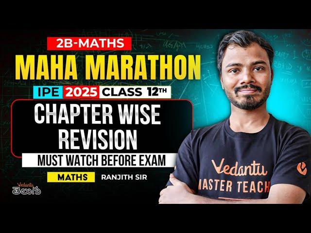 Maha Marathon [AP IPE 2B]  | Inter 2nd Year Maths Chapter Wise Revision | IPE 2025