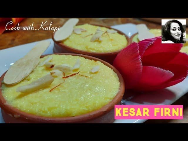 KESAR FIRNI RECIPE | MUGHLAI DESSERT | কেশর ফিরনি | RICE PUDDING | COOK WITH KALAPI
