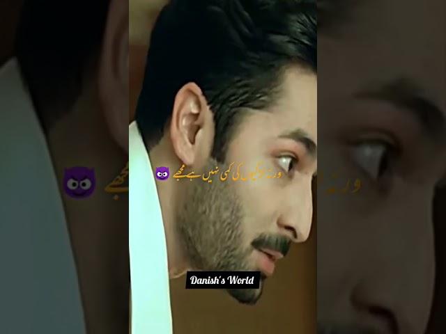 Jane-Alam ️ #danishtaimoor #shorts