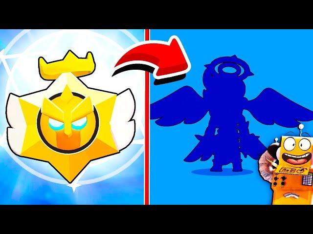 ШОК АНГЕЛ ЭДГАР С ПЕРВОГО ПРИЗА! BRAWL STARS