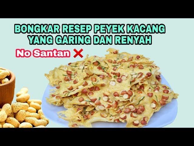 TERNYATA INI RAHASIAH NYA  |  PEYEK KACANG SUPER RENYAH WALAU TANPA SANTAN  |   KRIUK BANGET