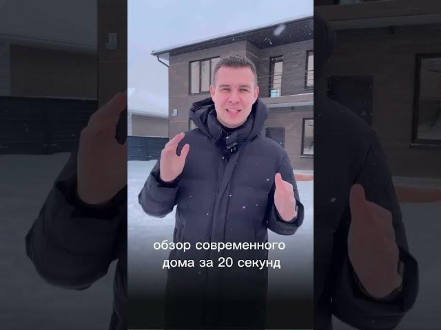 Дом в 15 минутах езды от Казани за 29 900₽/месяц
