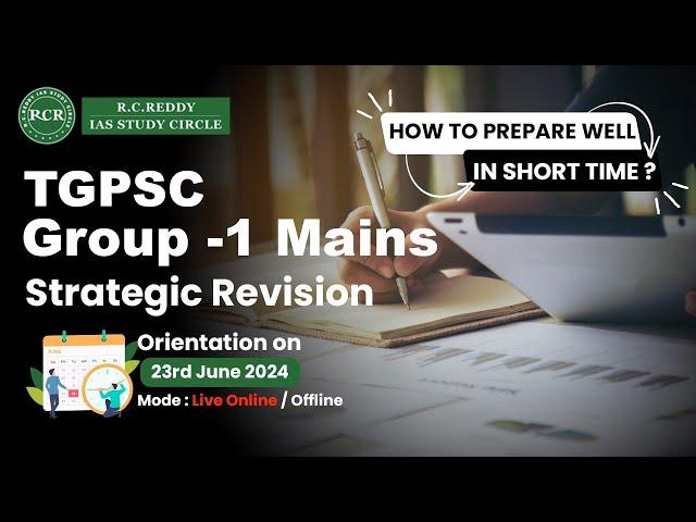 How to prepare for TGPSC Group 1Mains in short time | Strategic Revision-2024 | R.C.Reddy IAS Study