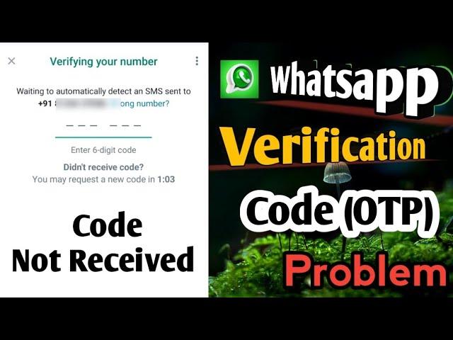 Whatsapp Verification Code Problem Tamil | Whatsapp Verification Code Not Received | TAMI REK