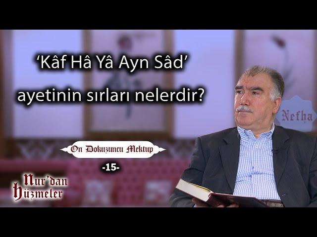 ‘Kâf Hâ Yâ Ayn Sâd’ ayetinin sırları nelerdir? | On Dokuzuncu Mektup - 15 | Abdullah Aymaz